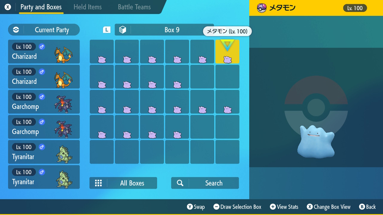 Pokemon Sword & Shield / Ultra Square Shiny Japanese Ditto