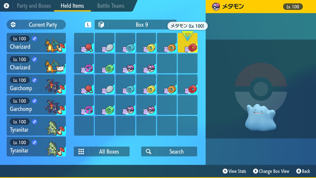 Shiny 6IV Ditto / Pokemon Scarlet and Violet / 6IV Pokemon / Shiny Pokemon  / Breeding Ditto