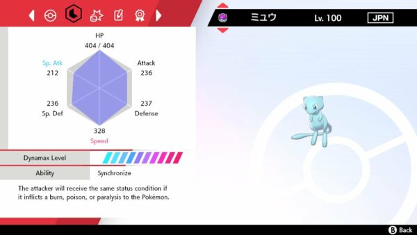 Shiny 6IV Mew Mewtwo PACK // Pokemon Sword & Shield // 